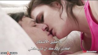 سكس اخوات مترجم - الاخت الخجوله