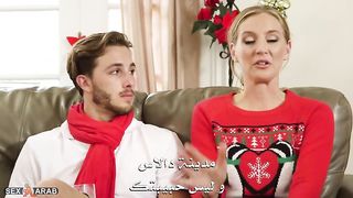 سكس مترجم | الام المثيره تغوي ابنها ليمارس السكس معها من جديد