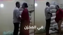 نيك في المخزن
